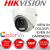 Sistem supraveghere profesional  Hikvision Color Vu 4 camere 5MP IR20m, DVR 4 canale, full accesorii si HDD SafetyGuard Surveillance
