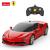MASINA CU TELECOMANDA FERRARI SF90 STRADALE SCARA 1 LA 18 SuperHeroes ToysZone