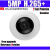 Camera supraveghere IP Dome Hikvision DS-2CD2955FWD-I, 5 MP, IR 8 m, 1.05 mm fisheye SafetyGuard Surveillance