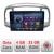 Navigatie dedicata Hyundai Accent 2006-2012 C-Accent Octa Core cu Android Radio Bluetooth Internet GPS WIFI 4+32GB CarStore Technology