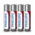 BATERIE POWER ALKALINE LR3 AAA FOLIE 4 BUC PH EuroGoods Quality