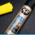 Spray silicon bord Polo K2 750ml - Cirese Garage AutoRide