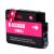 Cartus hp 933m xl cn055a magenta compatibil hp MultiMark GlobalProd