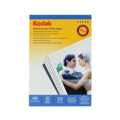 Hartie foto kodak 4r 10x15 ultra premium satin, 20 coli MultiMark GlobalProd