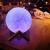 Lampa de veghe luna 3d 20 cm, 16 culori, telecomanda, suport lemn, reincarcabila usb MultiMark GlobalProd