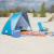 Cort de plaja Nils NC8030 Albastru FitLine Training