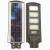 Proiector solar stradal 120W KBS-SLR-STR-120W Automotive TrustedCars