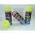 Spray vopsea galben fluorescent 1005 Automotive TrustedCars