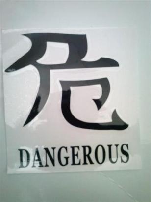 Abtibild scris chinezesc diverse scrisuri DZ 22 "Dangerous" negru reflectorizant Automotive TrustedCars