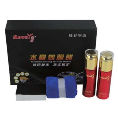 Kit solutie NANO 05N pentru caroserie. Ofera stralucire si protectie. Automotive TrustedCars