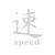 Abtibild "SPEED" diverse culori Cod: DZ-24 Automotive TrustedCars