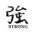 Abtibild "STRONG" diverse culori Cod: DZ-23 Automotive TrustedCars