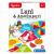AGERINO LUNI SI ANOTIMPURI EDUCATIV SuperHeroes ToysZone