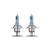 Set 2 becuri halogen H4 Osram Cool Blue Intense 12V 60/55W Cod: 387415 Automotive TrustedCars