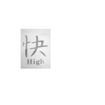 Abtibild "CHINEZESC HIGHT" culoare Alb reflectorizant Cod:DZ-21 Automotive TrustedCars