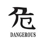 Abtibild "DANGEROUS" diverse culori Cod: DZ-22 Automotive TrustedCars
