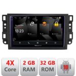 Navigatie Chevrolet Captiva 5230-020 Android Ecran 720P Quad Core 2+32 carplay android auto CarStore Technology