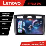 Navigatie Ford Fiesta MK5 2002-2008 Android radio gps internet 8 core QLED 2K 12+256 360 Lenovo CarStore Technology