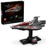 LEGO ACCLAMATOR-CLASS ASSAULT SHIP™ Quality Brand