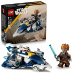 LEGO Micronava de luptă Jedi Starfighter a lui Plo Koon Quality Brand