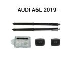 Sistem de ridicare și închidere portbagaj automat din buton și cheie AUDI A6L  2019- CarStore Technology