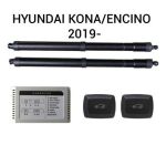 Sistem de ridicare și închidere portbagaj automat din buton și cheie Hyundai KONA/ENCINO  2019- CarStore Technology