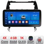 Navigatie Toyota Camry 2012-2018 Edotec 4+64 12.3 inch Incell 1K android Wifi 5Ghz gps internet  Kit-camry12 CarStore Technology