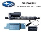 Sistem de ridicare și închidere portbagaj automat din buton și cheie Subaru XV Crosstrek 2017 - 2019 CarStore Technology