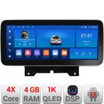 Navigatie Range Rover Sport 2005-2010 Edotec 4+64 12.3 inch Incell 1K android Wifi 5Ghz gps internet CarStore Technology