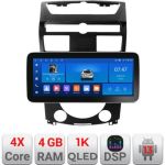 Navigatie Ssang Yong Rexton 2006-2013 K- rexton07 Edotec 4+64 12.3 inch Incell 1K android Wifi 5Ghz gps internet CarStore Technology