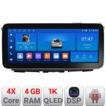 Navigatie Mazda 5 Edotec 4+64 12.3 inch Incell 1K android Wifi 5Ghz gps internet  Kit-117 CarStore Technology