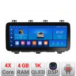 Navigatie Toyota Auris 2013-2017 Edotec 4+64 12.3 inch Incell 1K android Wifi 5Ghz gps internet  Kit-auris15+kit-toyota-universal CarStore Technology