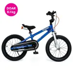 Bicicleta Copii Royal Baby Freestyle 7.0 NF - 12 Inch, Albastru Ultimate FactoryBikes