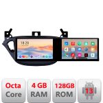 Navigatie Opel Corsa 2013-2016 Kit-corsa Edotec 2 ecrane  8 core 4+128 21.6 inch Incell android Wifi 5Ghz gps internet CarStore Technology