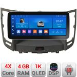 Navigatie Infinity FX intre anii 2009-2012 Edotec 4+64 12.3 inch Incell 1K android Wifi 5Ghz gps internet CarStore Technology