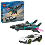 LEGO Avion cu reacție vs mașină Quality Brand