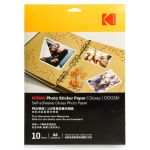 Hartie foto autoadeziva a4, glossy, pentru imprimante inkjet, 120g/mp, top 10 coli, kodak MultiMark GlobalProd