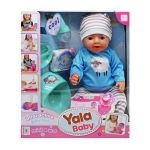 Papusa interactiva care face pipi, farfurie, olita, suzeta, pampers, inaltime 45 cm, 3 ani+ MultiMark GlobalProd