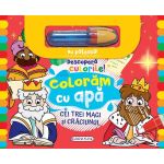 Descopera culorile! Cei trei magi si Craciunul PlayLearn Toys