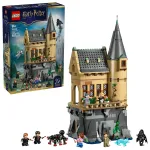 LEGO Castelul Hogwarts™: Aripa spitalului Quality Brand