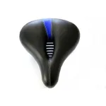 Șa de bicicletă cu arcuri, cu gaură centrală și grilaj, Blade