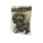 Set frână V-Brake complet Blade cu manete din plastic pentru bicicletă