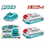 Kit TOTAL P20S cu 2 baterii Li-Ion 20V 2.0Ah și încărcător rapid 2A