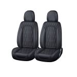 Set huse auto premium Carguard Deluxe pentru 5 locuri, piele ecologică perforată, negru