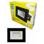 Proiector LED Flow 10W, 6500K lumină rece, IP65 pentru exterior (FPL10W)