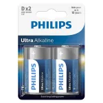 Set 2 baterii Philips Ultra Alkaline LR20 D 1.5V, blister