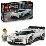 LEGO Hipermasina sport Bugatti Centodieci Quality Brand