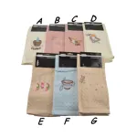 Prosop de bucătărie brodat, textil, 42x60,5 cm – Perfect Home