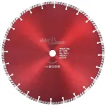 Disc diamantat de tăiere cu turbo, oțel, 350 mm GartenMobel Dekor