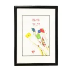 Rama foto clasică Bessie 15x21 cm, neagră, pentru perete sau birou